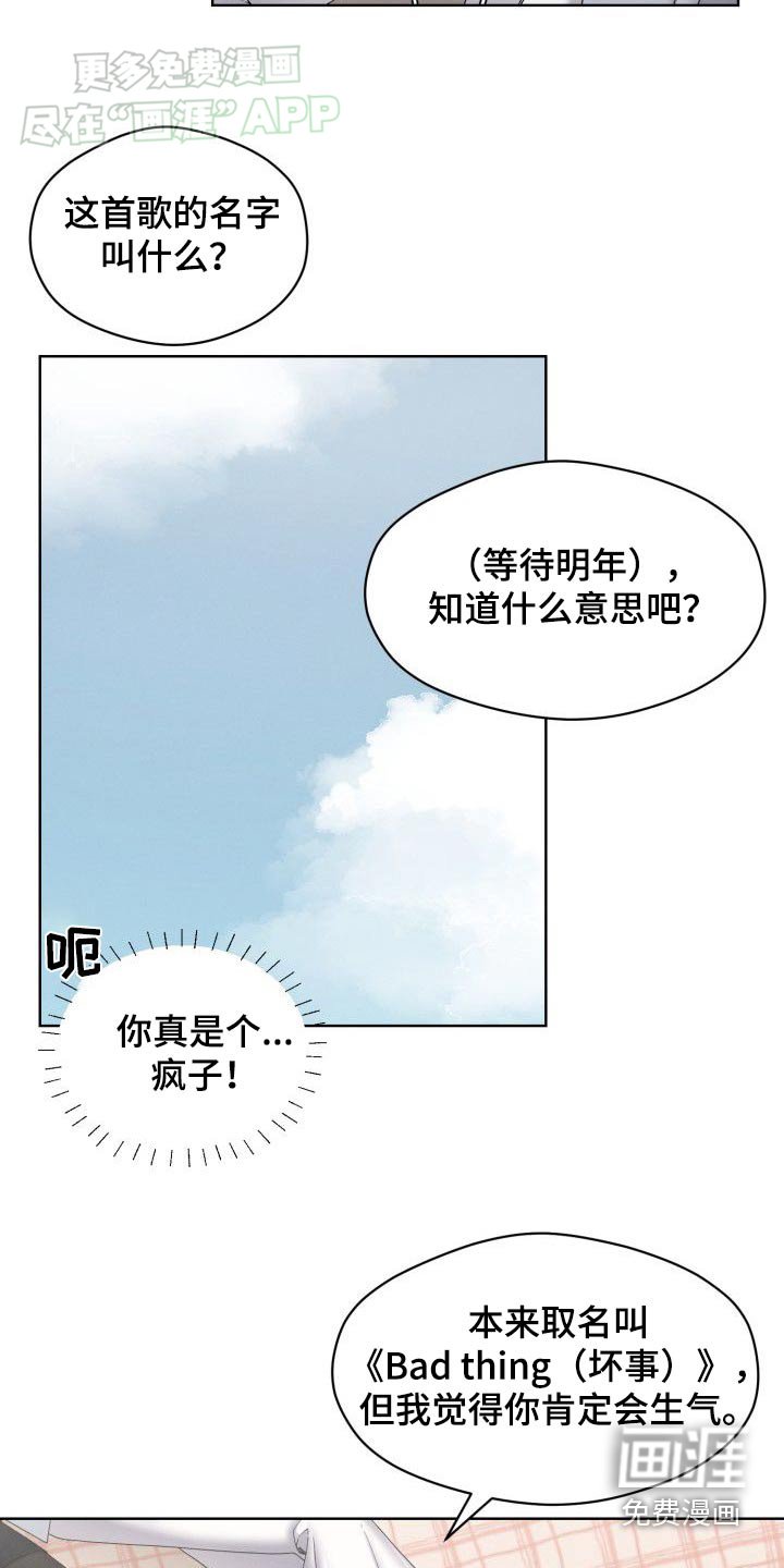 第40章：怎么可以这样