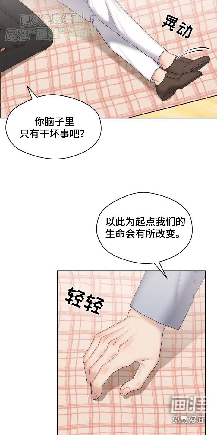第40章：怎么可以这样