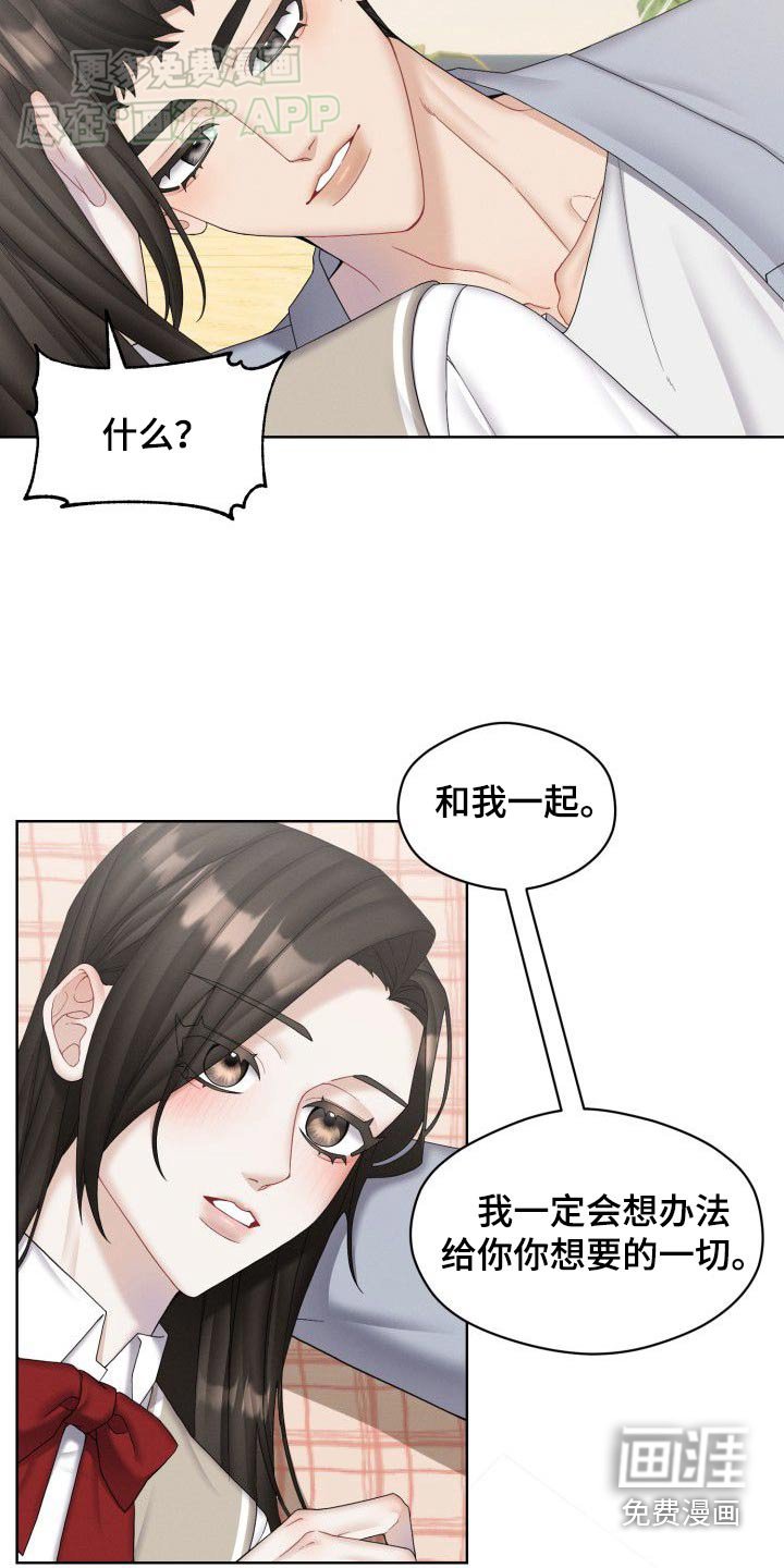 第40章：怎么可以这样