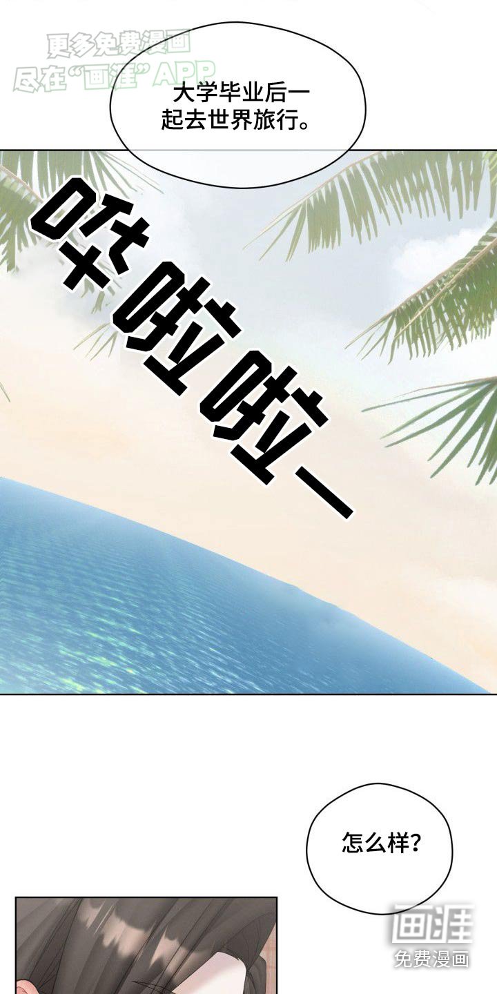 第40章：怎么可以这样