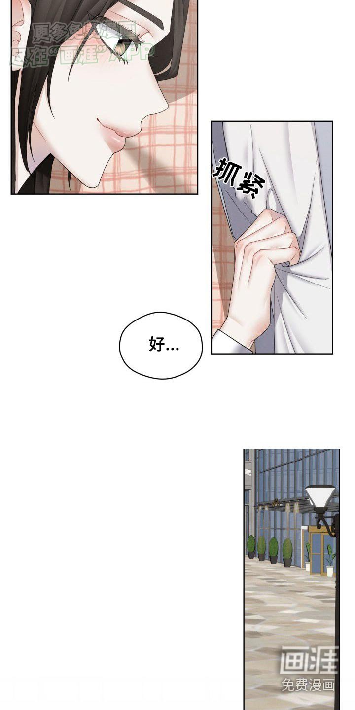 第40章：怎么可以这样