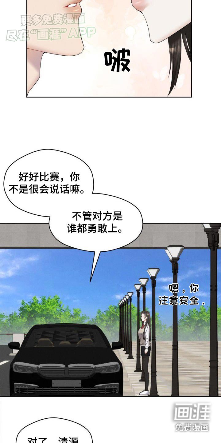 第40章：怎么可以这样