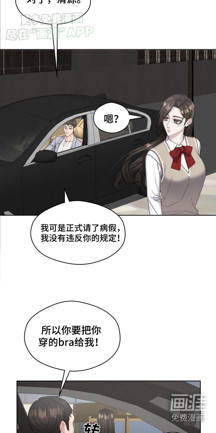 第40章：怎么可以这样
