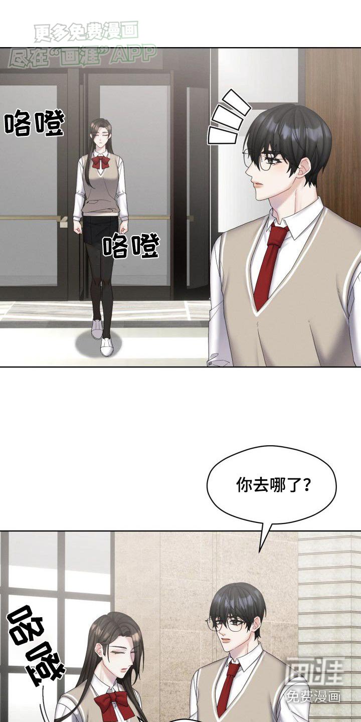第40章：怎么可以这样