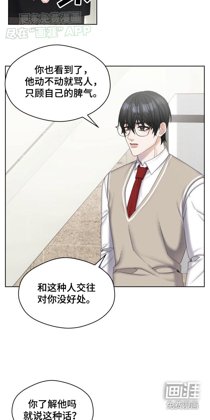 第40章：怎么可以这样
