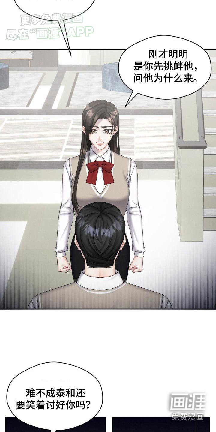 第40章：怎么可以这样