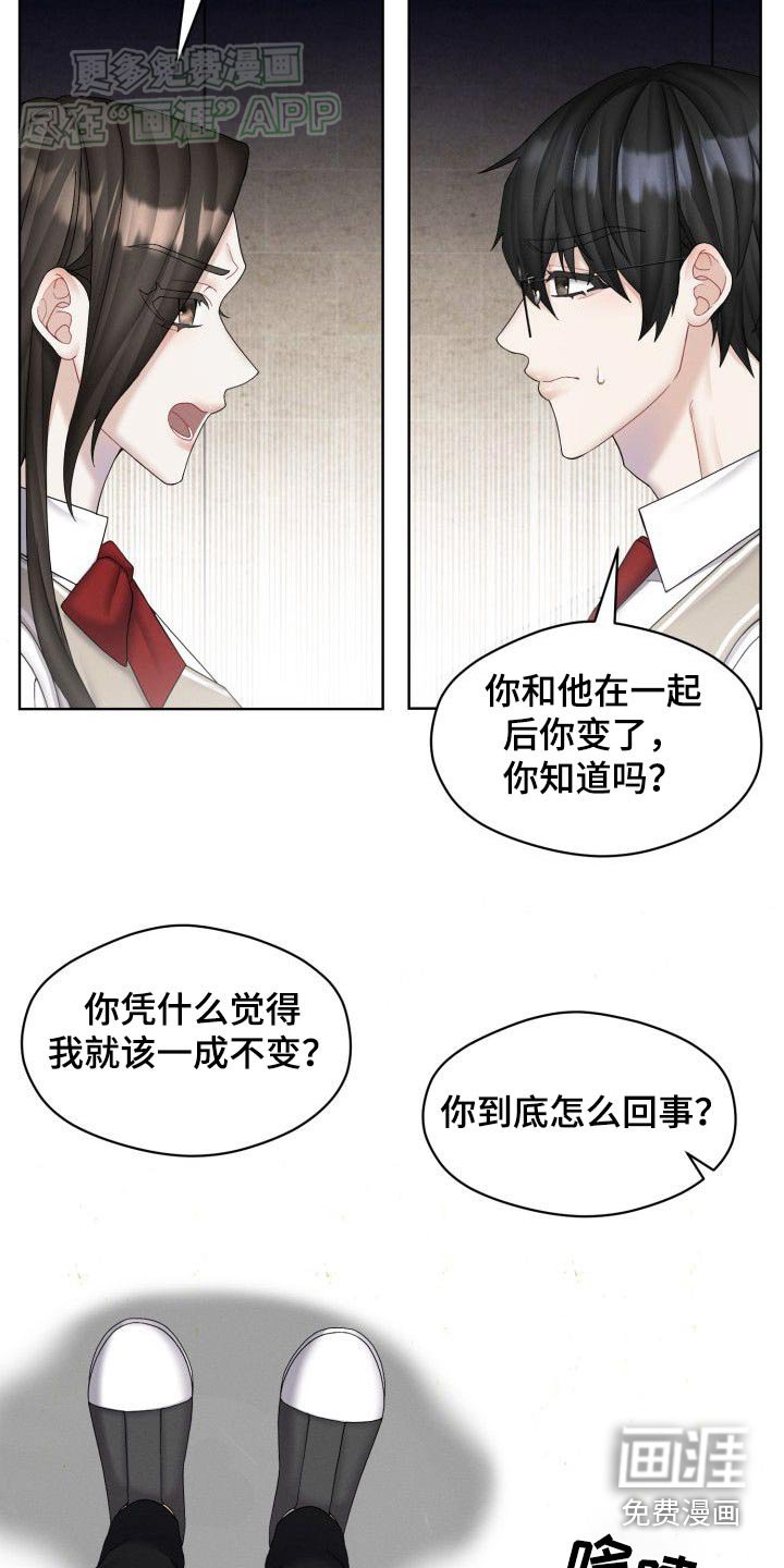 第40章：怎么可以这样
