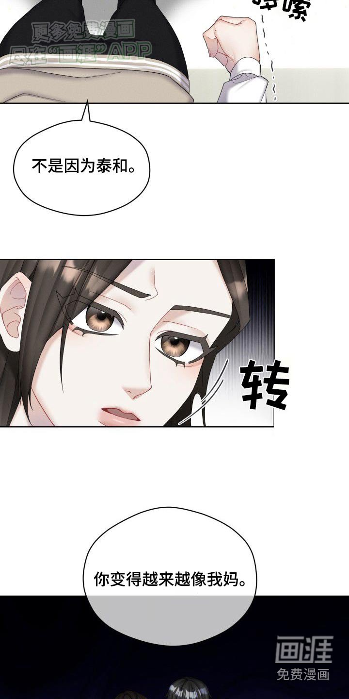 第40章：怎么可以这样