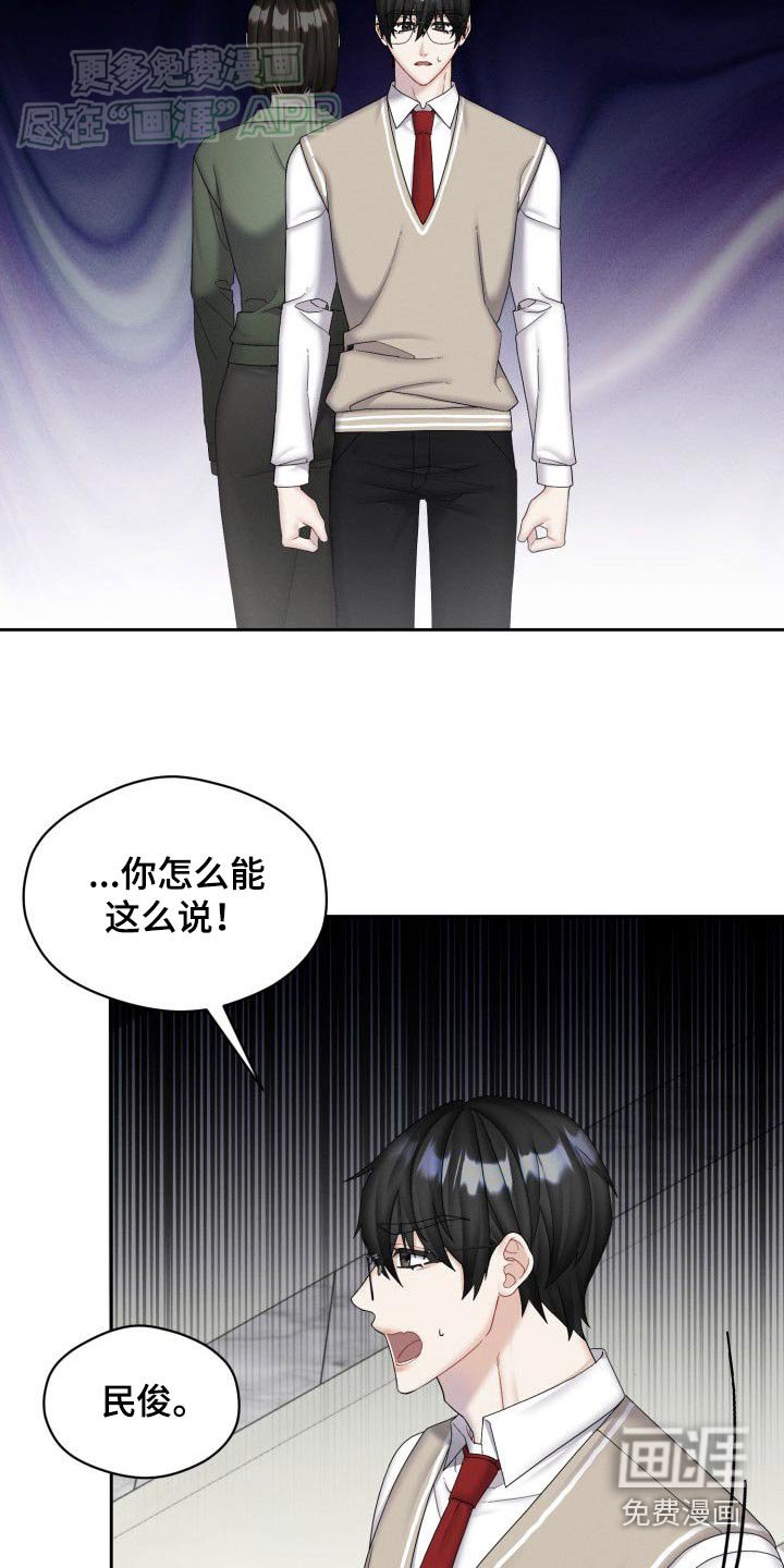 第40章：怎么可以这样