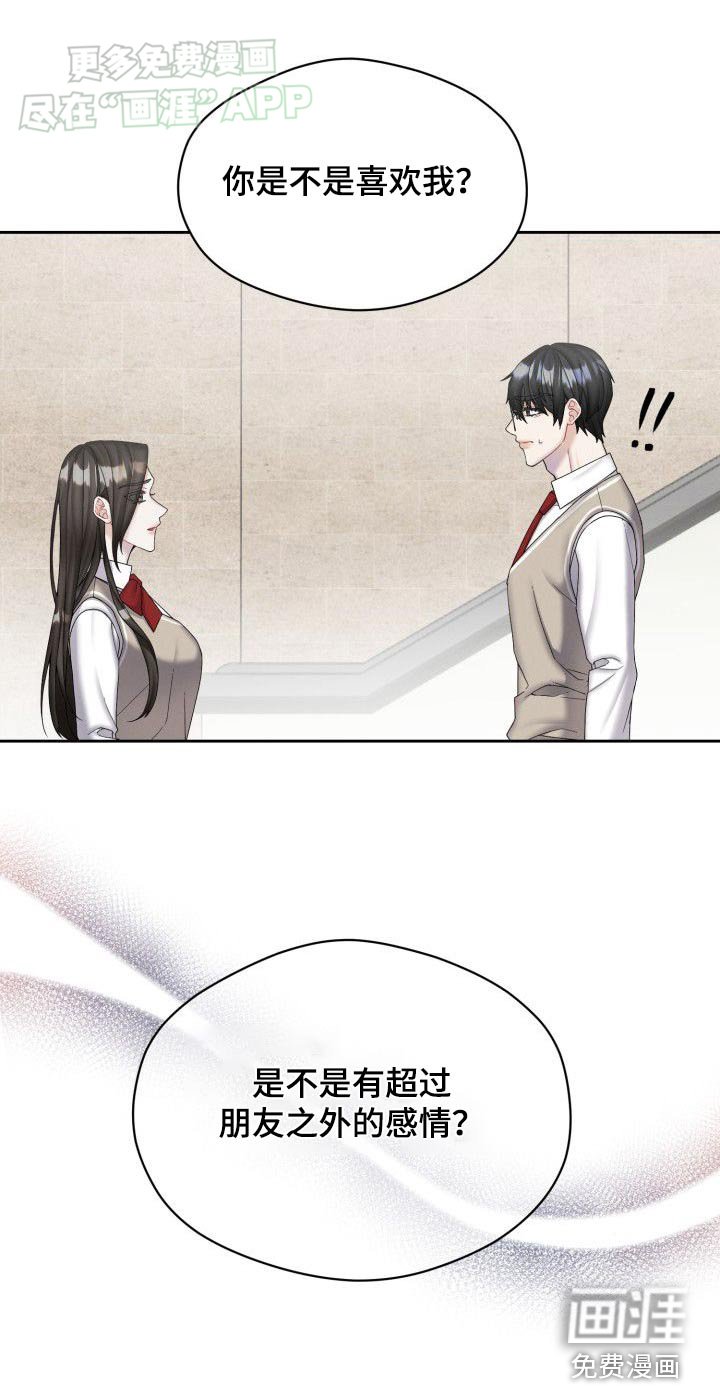 第40章：怎么可以这样