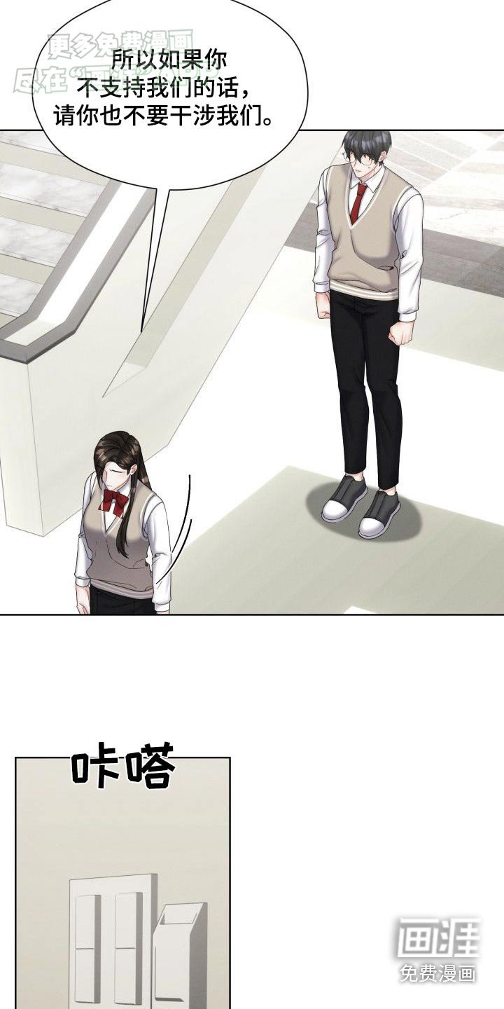 第41章：强势