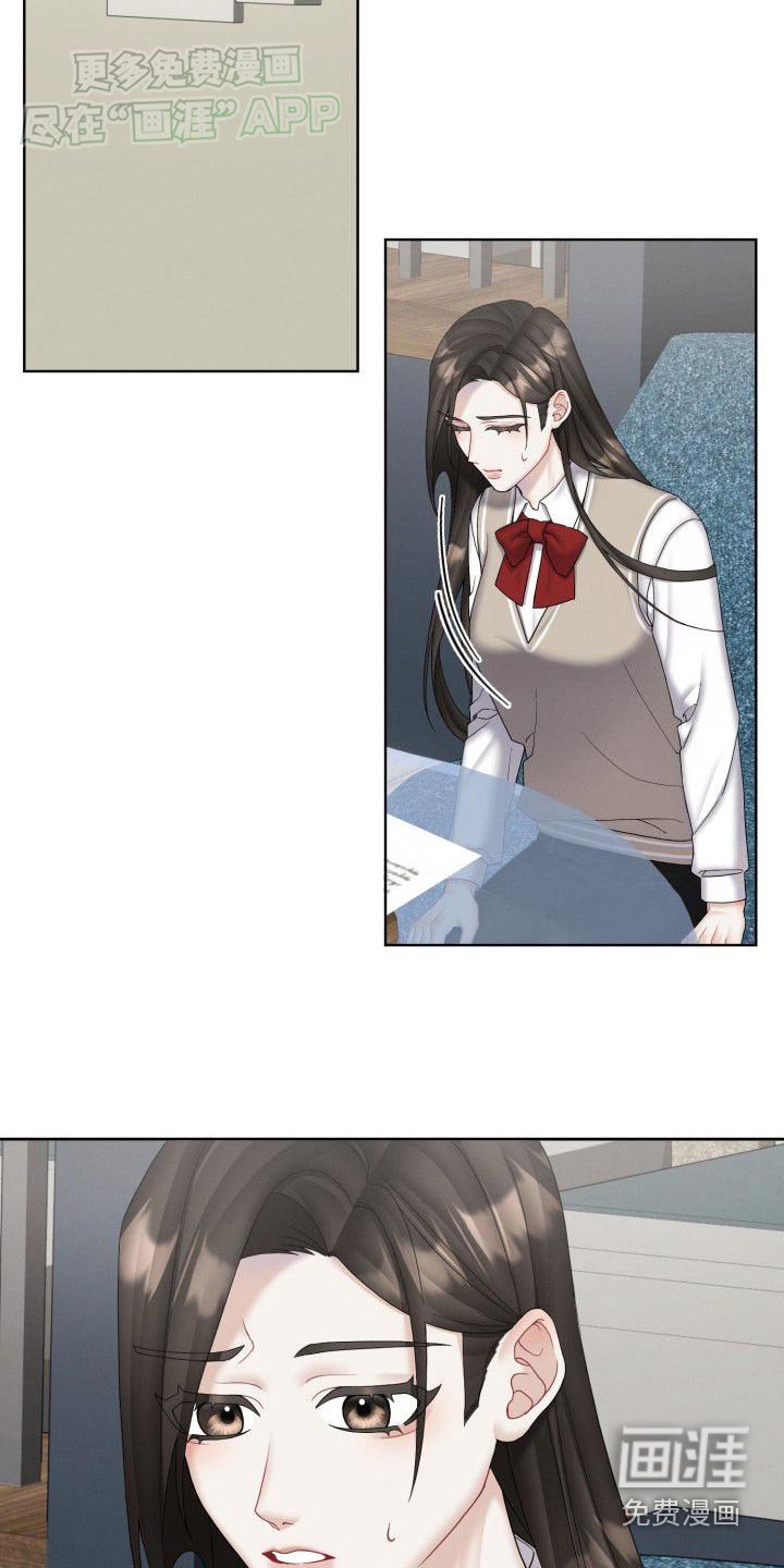 第41章：强势