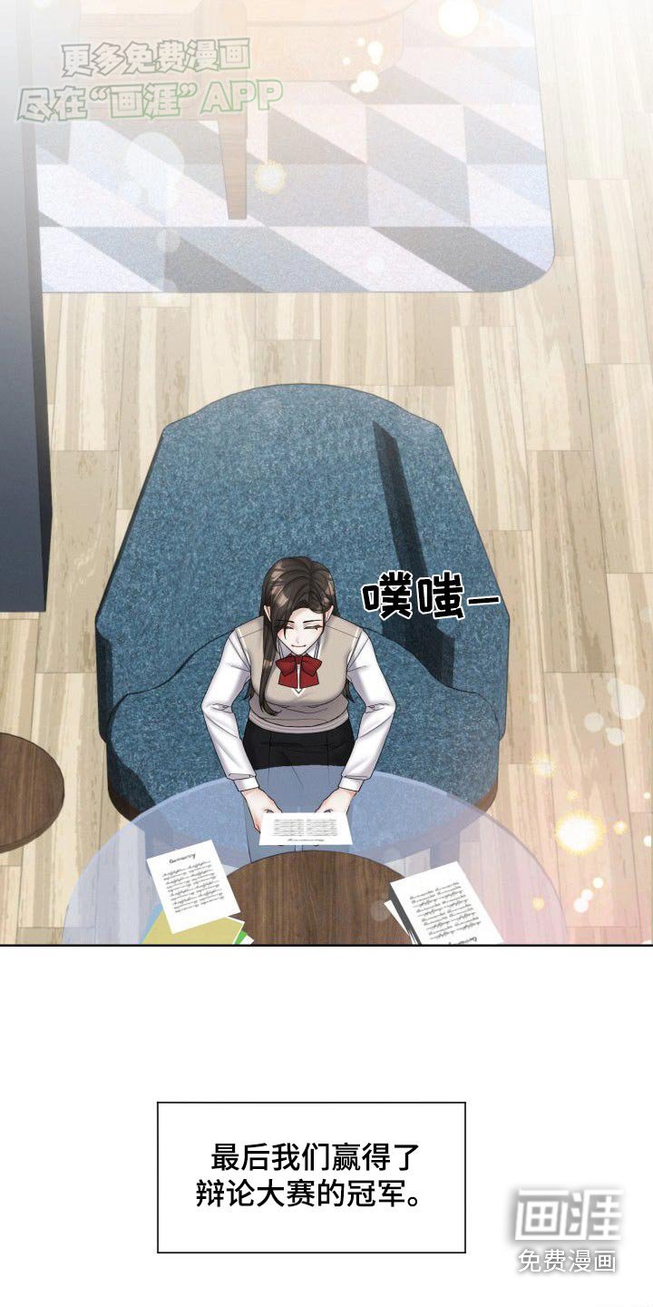 第41章：强势