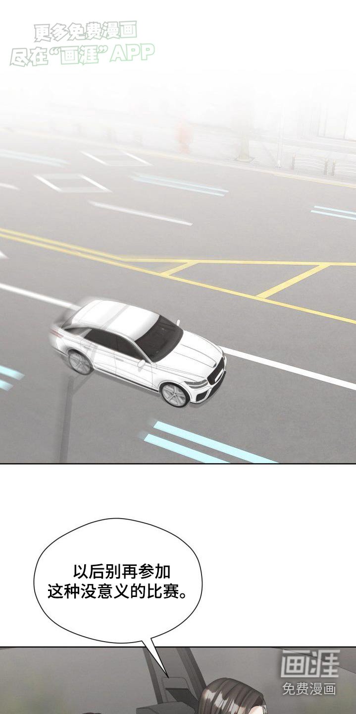 第41章：强势