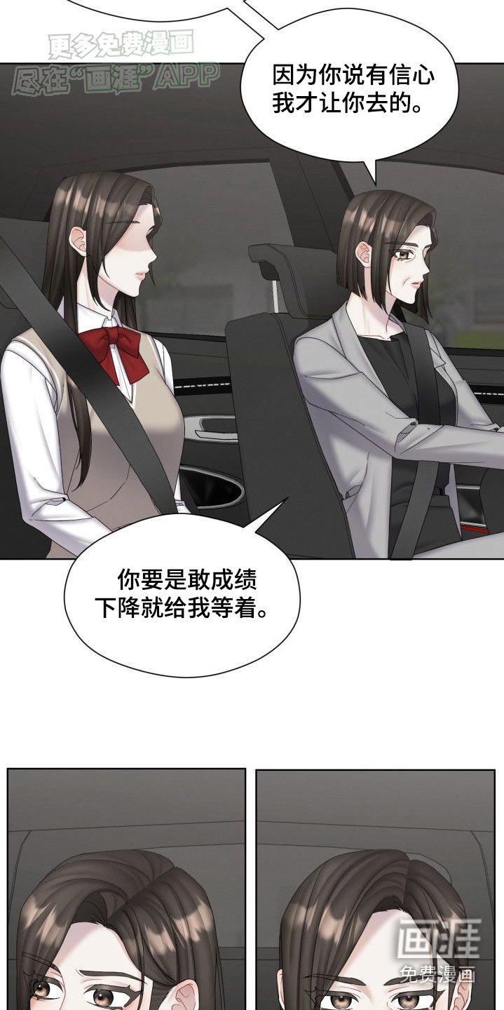 第41章：强势