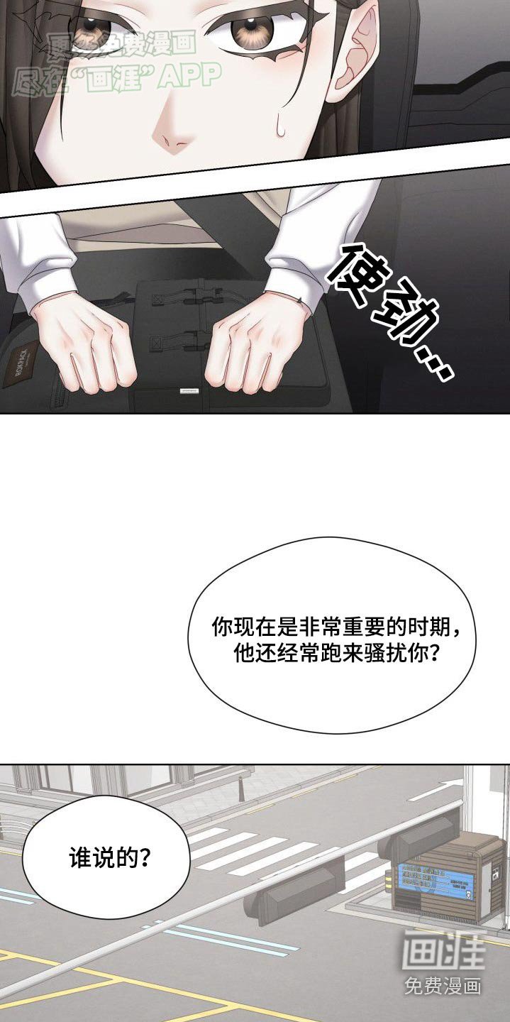 第41章：强势