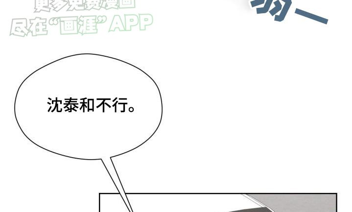 第41章：强势