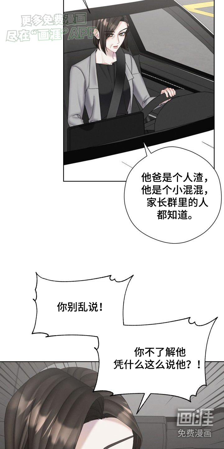 第41章：强势