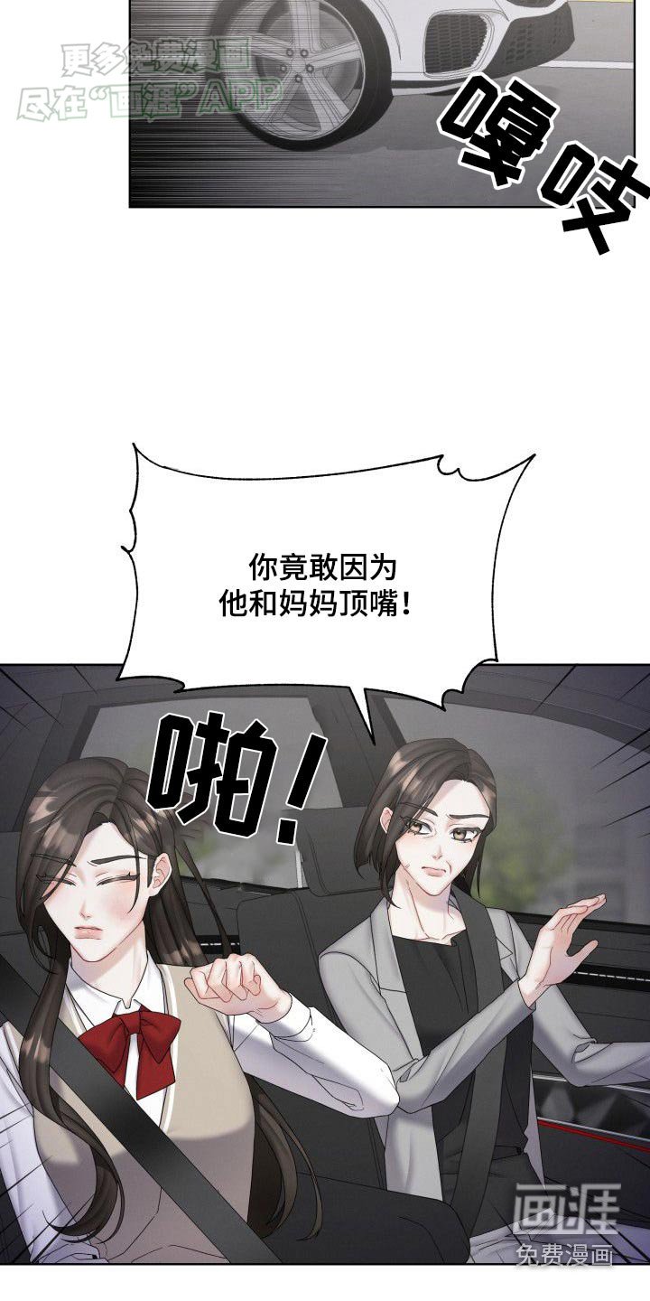 第41章：强势