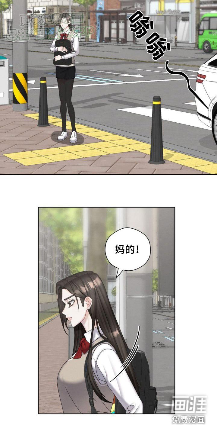 第42章：彼此