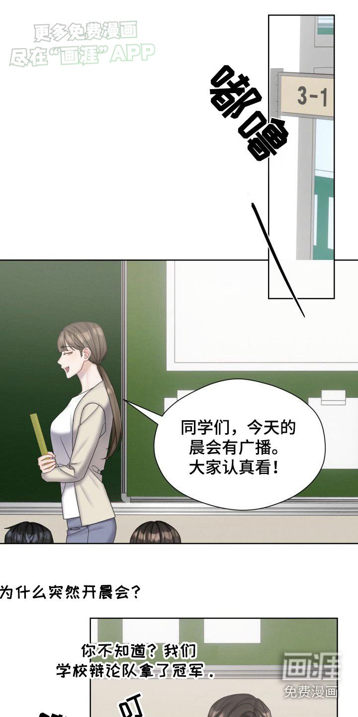 第42章：彼此