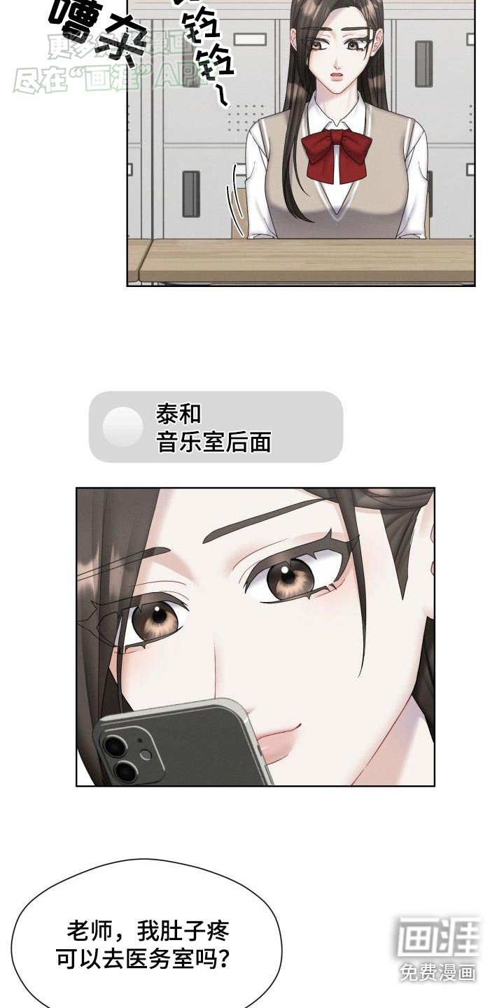 第42章：彼此