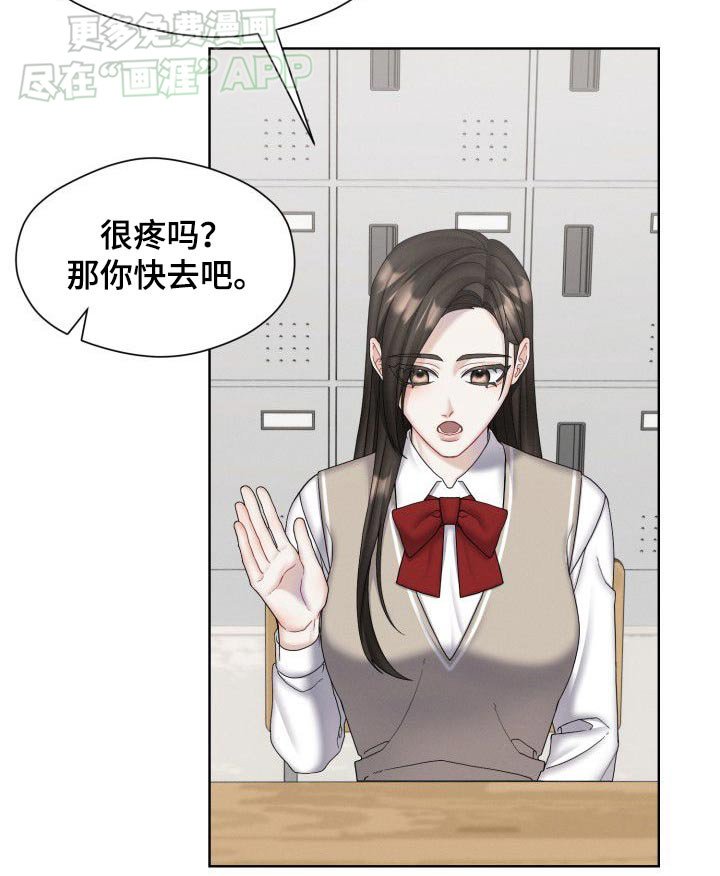 第42章：彼此