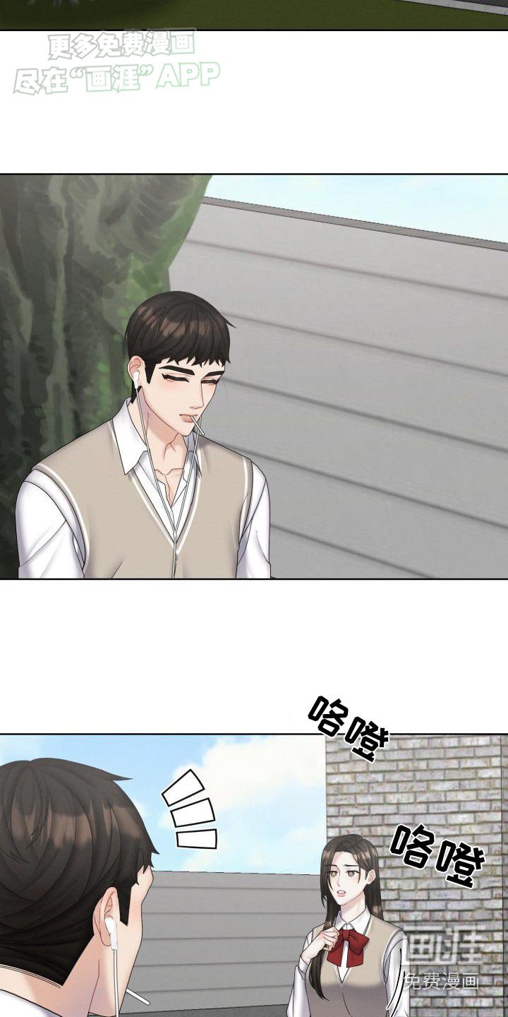 第42章：彼此