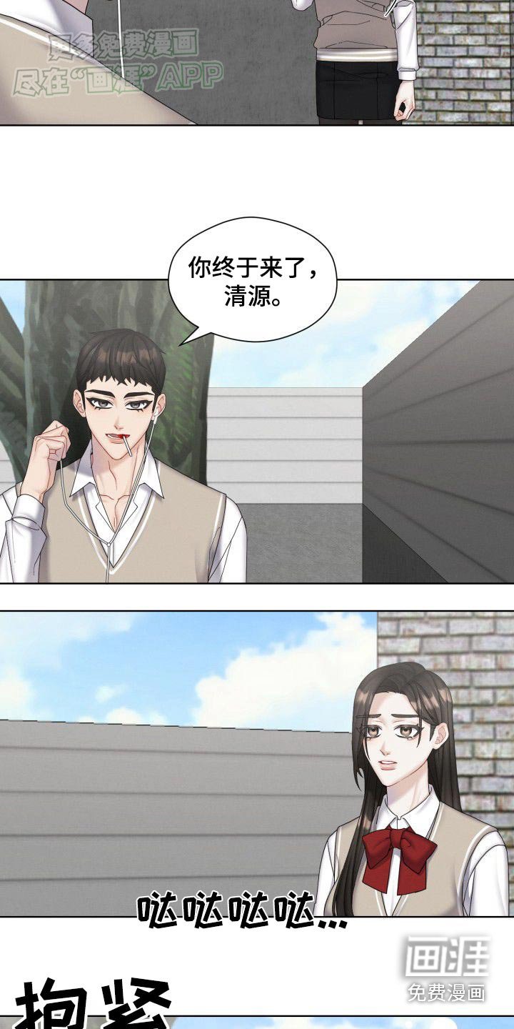 第42章：彼此