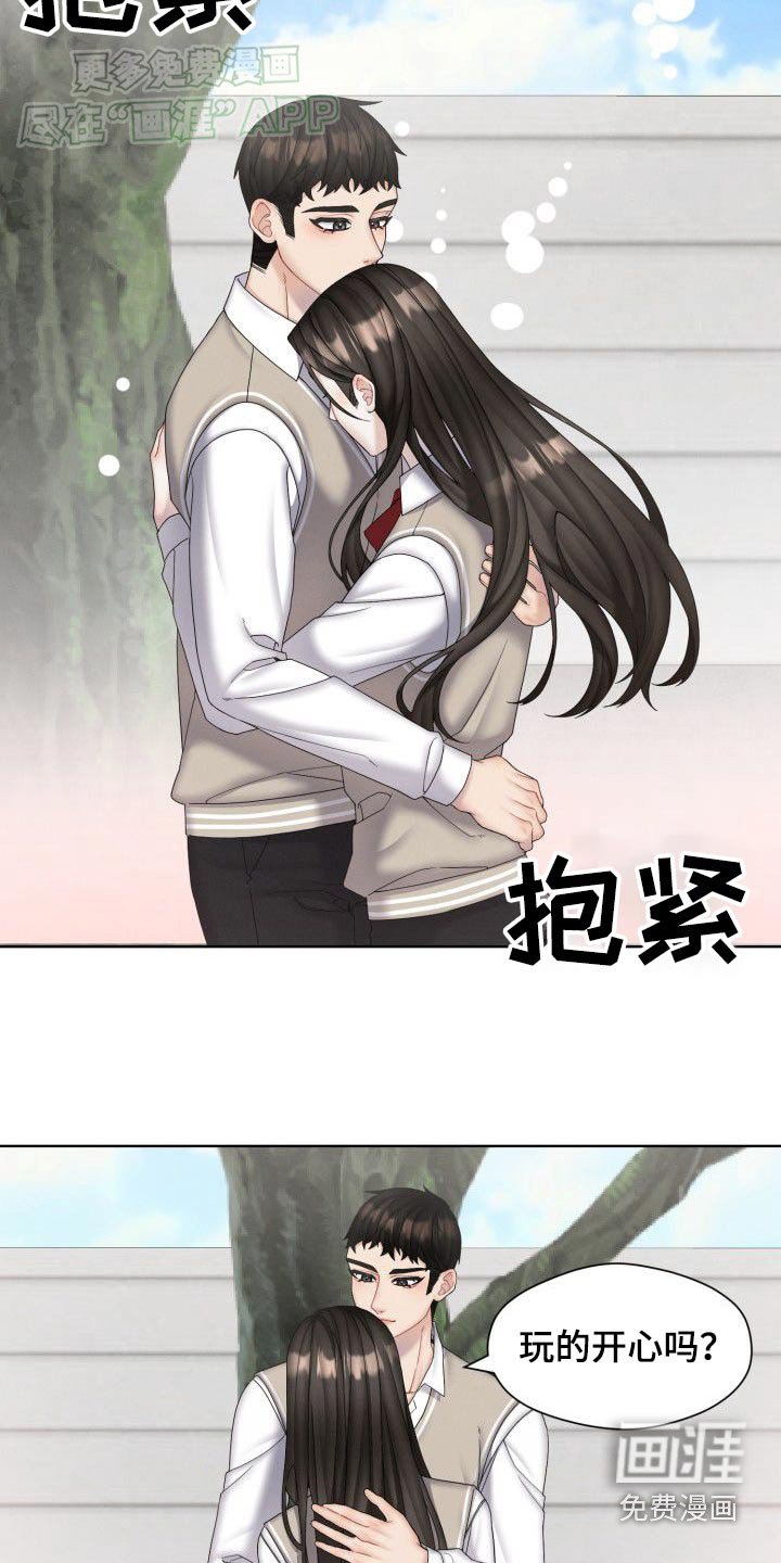 第42章：彼此