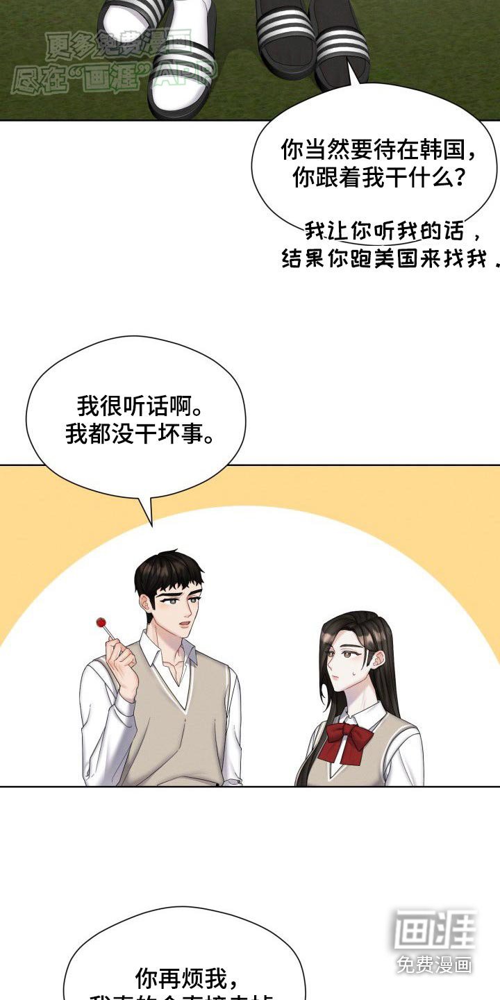 第42章：彼此