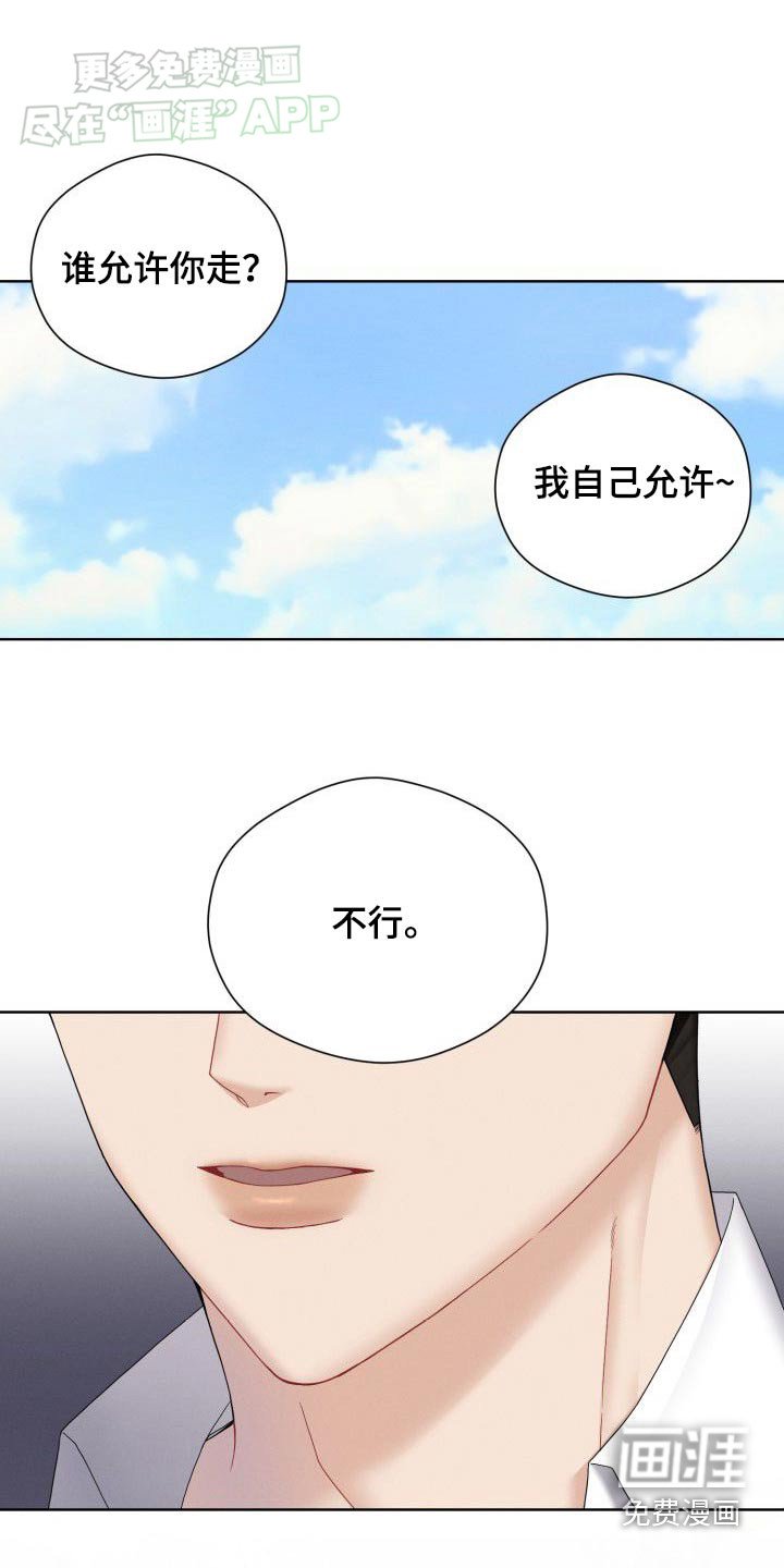第42章：彼此
