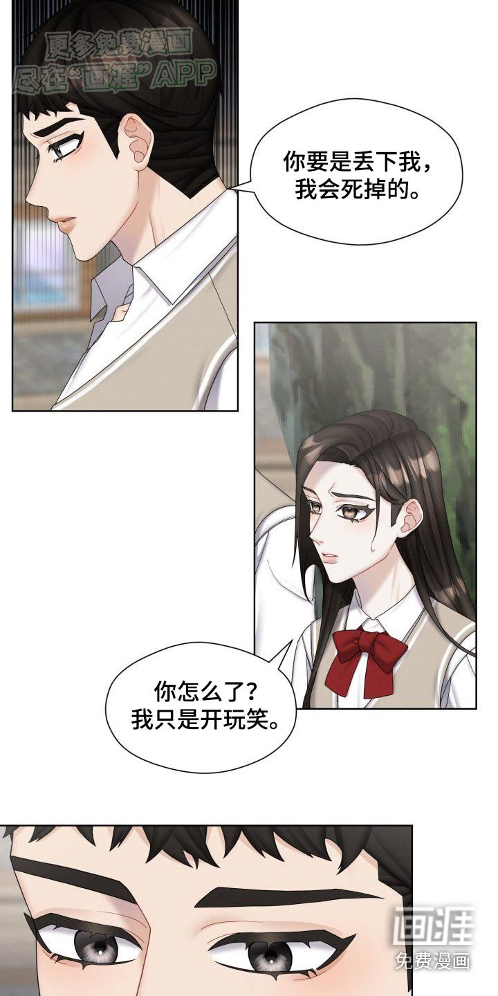 第42章：彼此