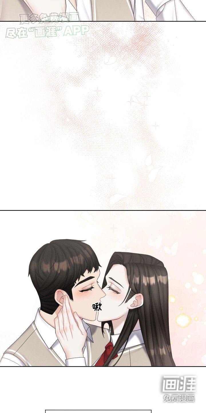第42章：彼此