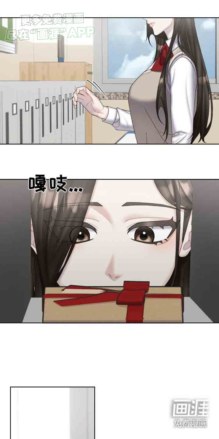 第43章：你是谁