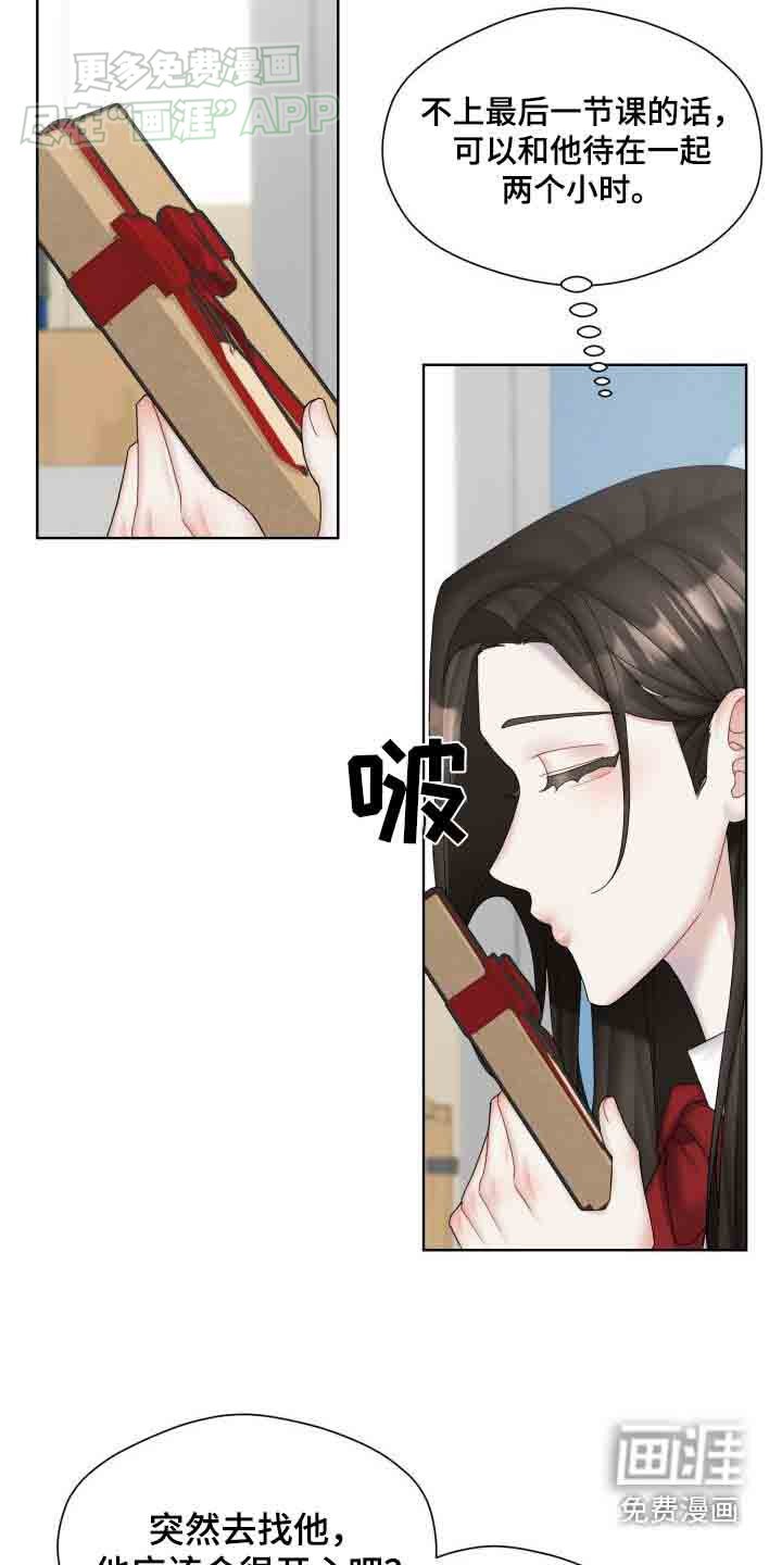 第43章：你是谁