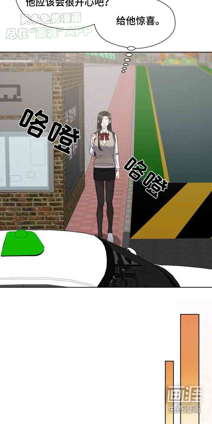 第43章：你是谁