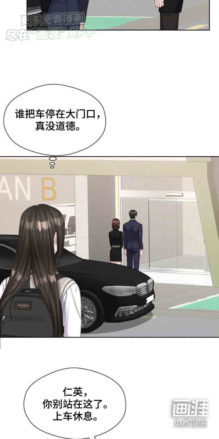第43章：你是谁