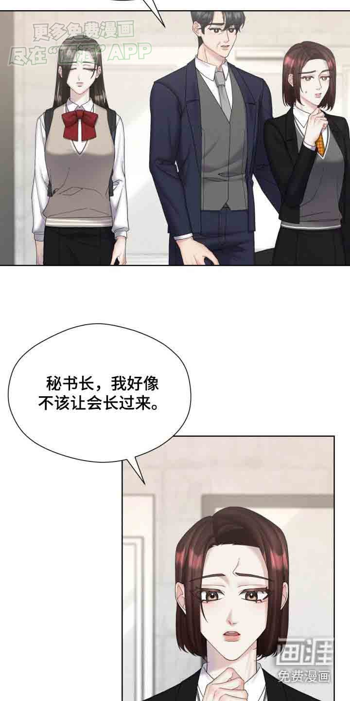 第43章：你是谁