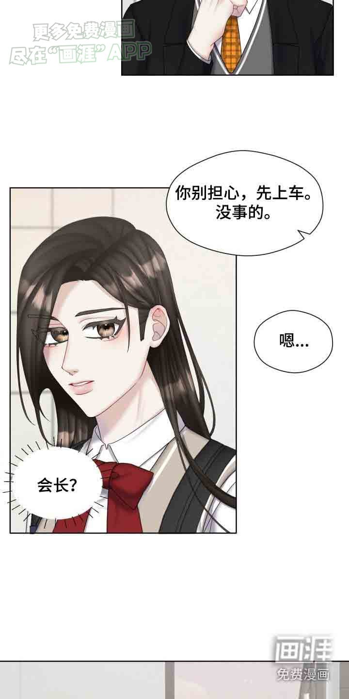 第43章：你是谁