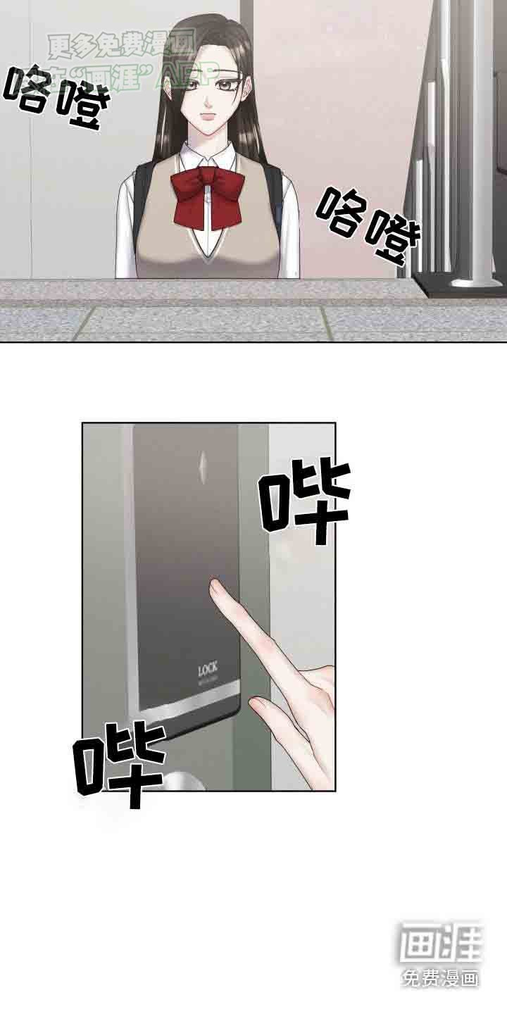 第43章：你是谁