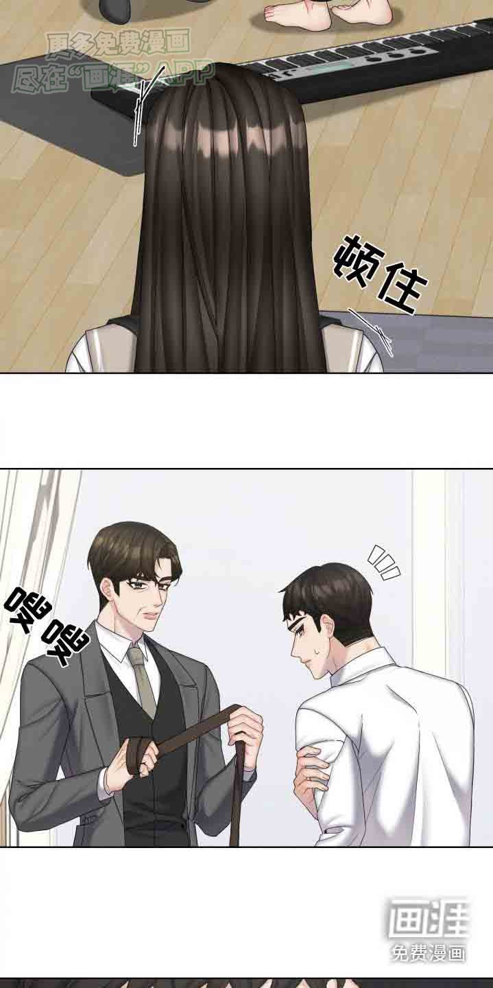 第43章：你是谁