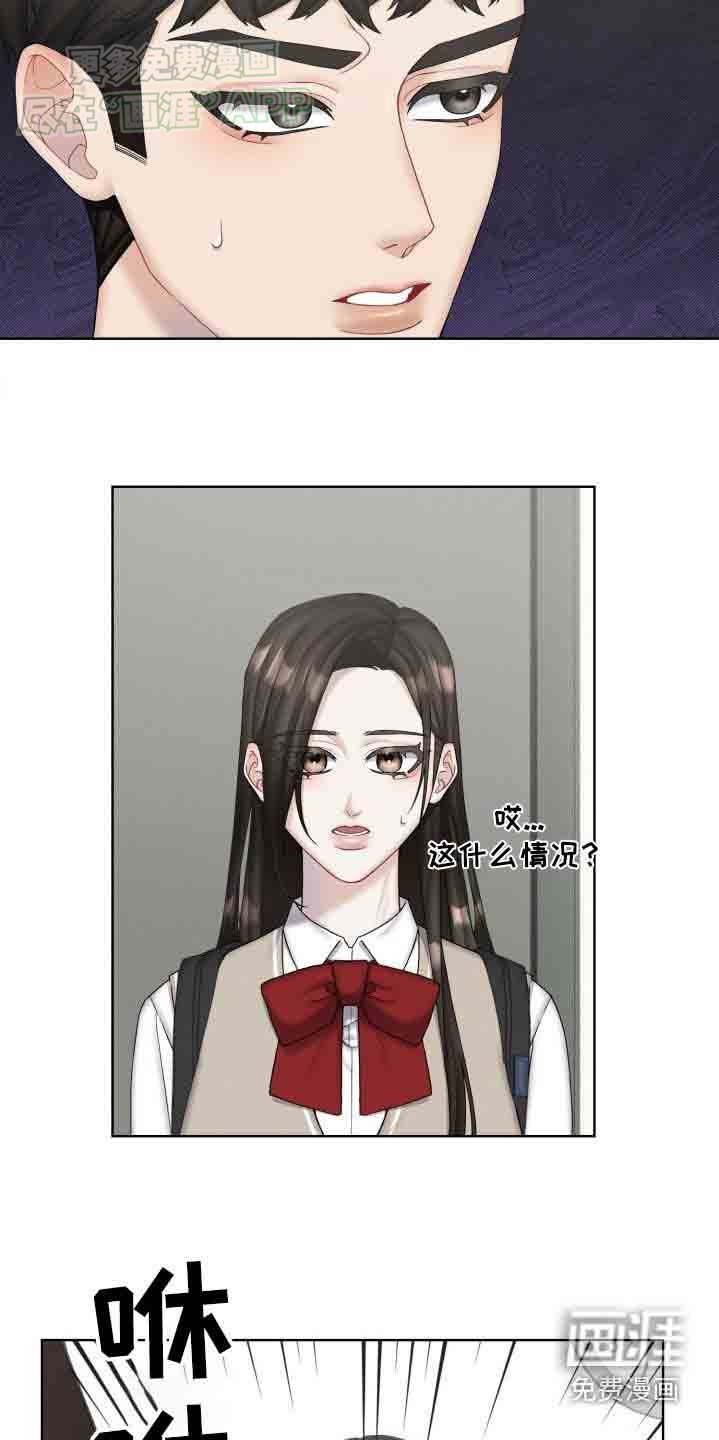 第43章：你是谁