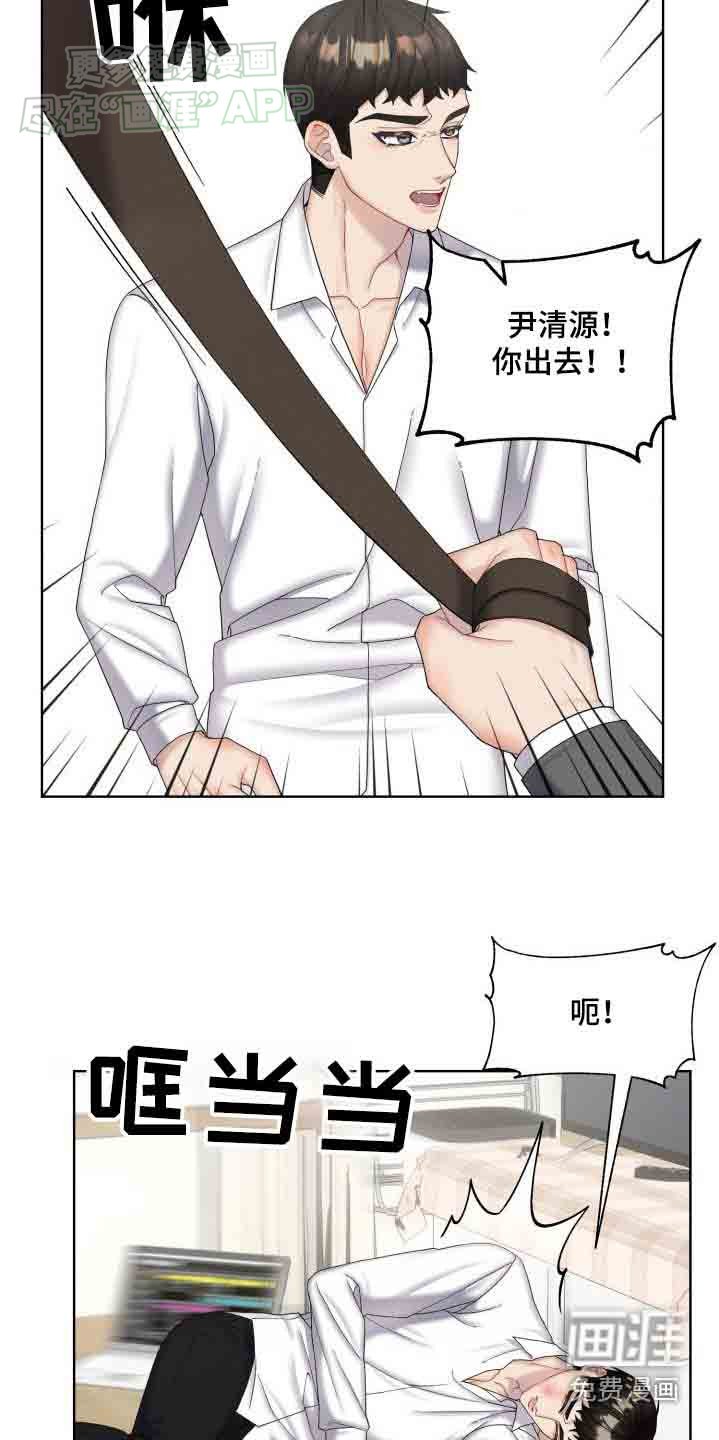第43章：你是谁