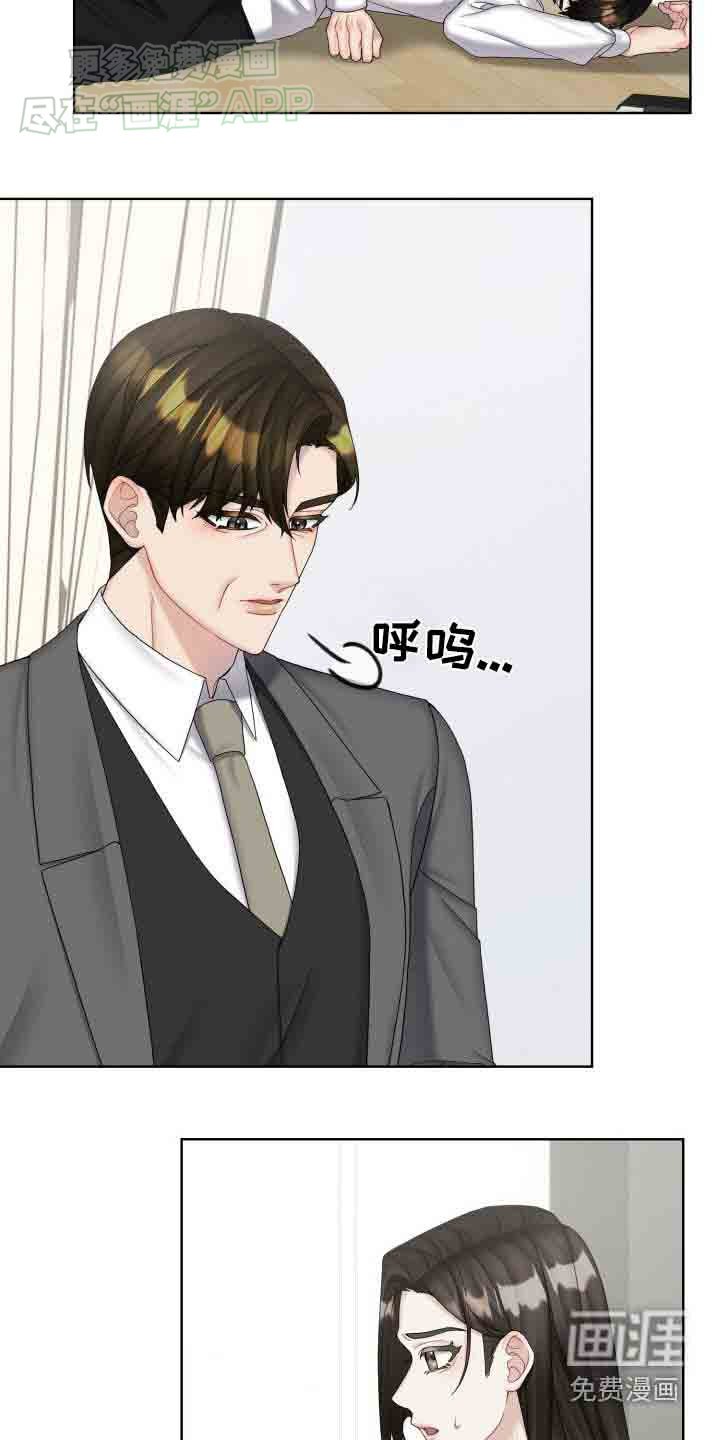 第43章：你是谁