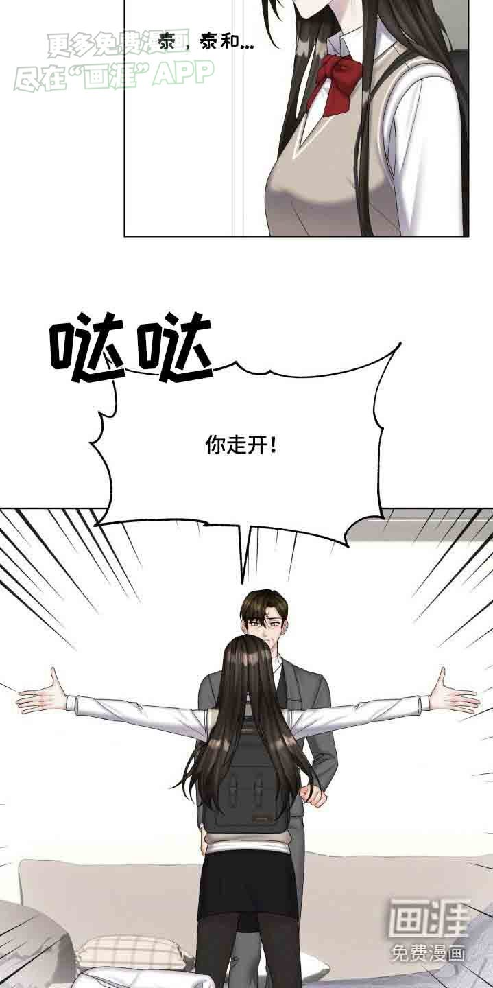 第43章：你是谁