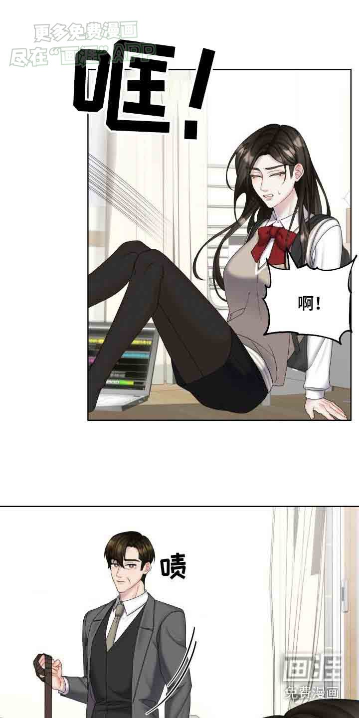 第43章：你是谁
