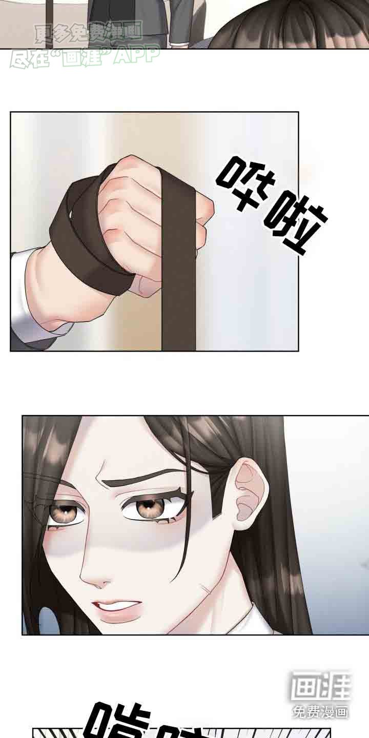 第43章：你是谁