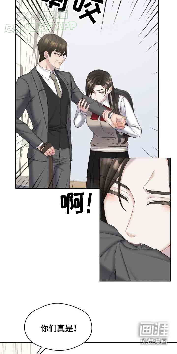 第43章：你是谁