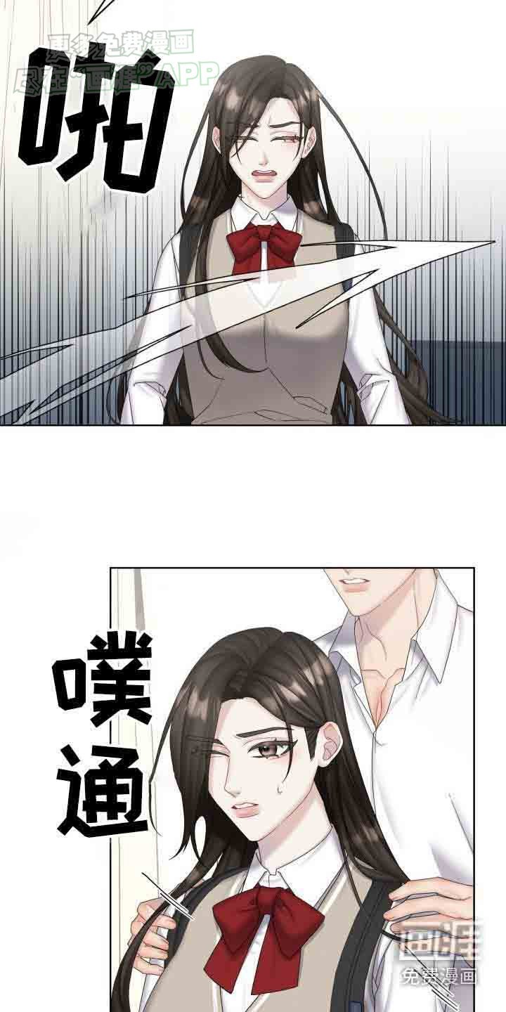 第43章：你是谁